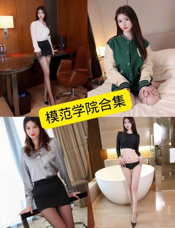 丝袜美腿福利 MFStar模范学院 最新写真资源合集下载 - 语可次元 - 二次元美图写真海量免费4K壁纸资源分享