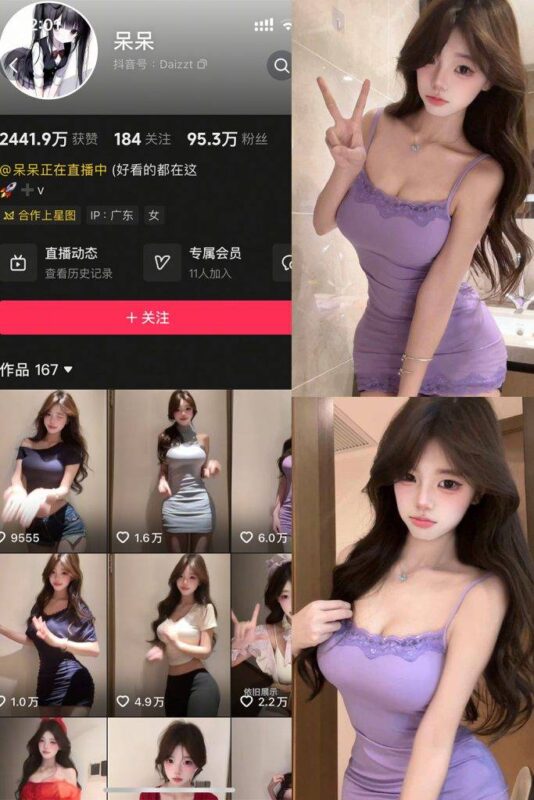 抖音 呆呆 岛遇 写真资源合集｜原图高清美图合集作品｜持续更新 - 语可次元 - 二次元美图写真海量免费4K壁纸资源分享