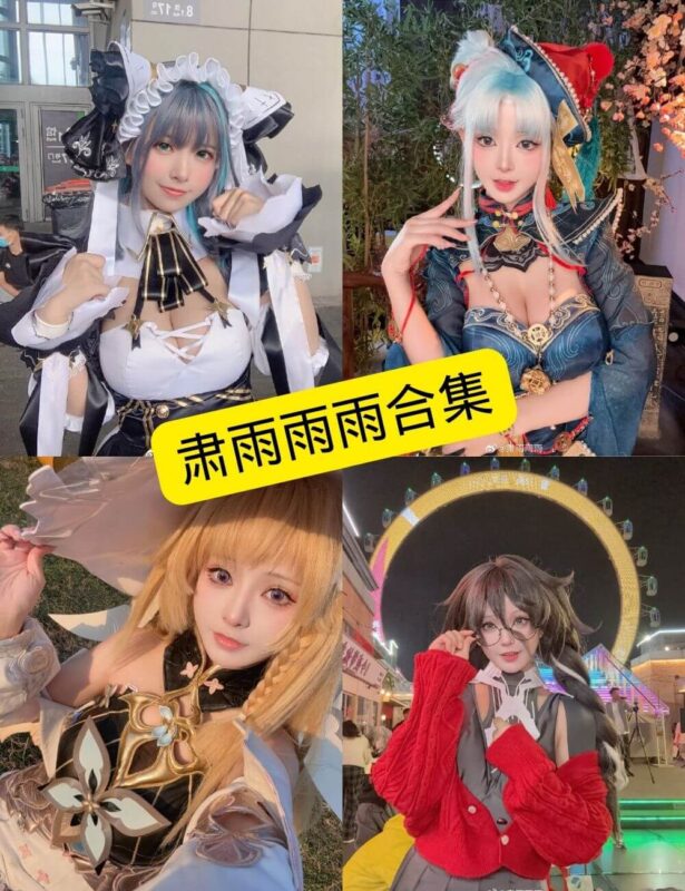 制服诱惑 肃雨雨雨 写真资源合集下载 - 语可次元 - 二次元美图写真海量免费4K壁纸资源分享