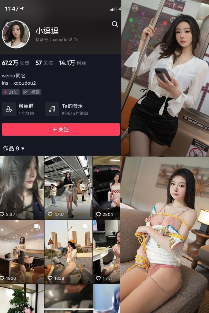 图片[1] - 小逗逗 微密圈 制服诱惑 最新写真套图合集付费下载 - 语可次元 - 二次元美图写真海量免费4K壁纸资源分享