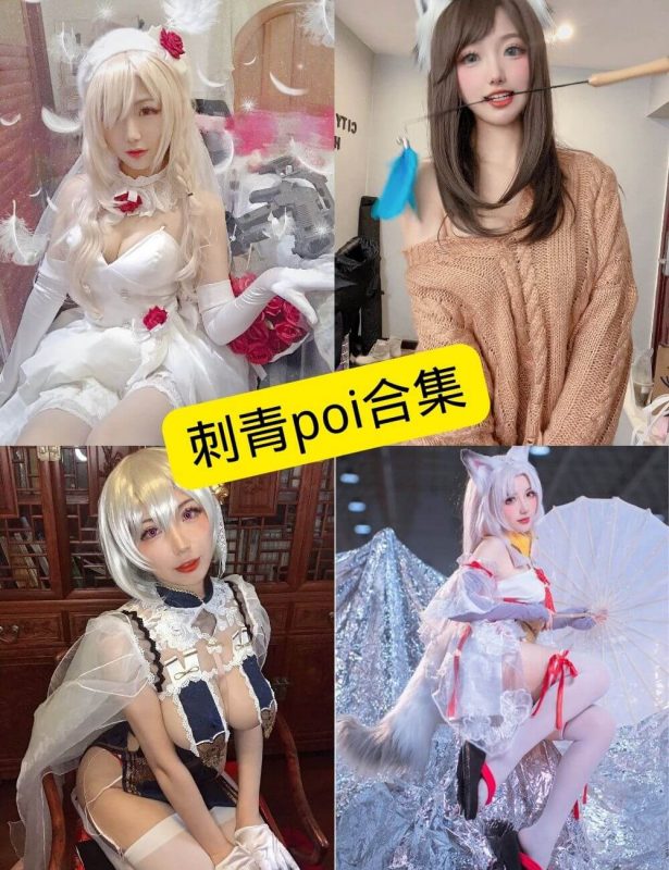 丝袜诱惑 刺青poi 最新写真套图合集下载[持续更新] - 语可次元 - 二次元美图写真海量免费4K壁纸资源分享