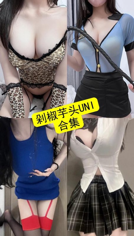 剁椒芋头uni 微密圈 最新写真图片及视频资源合集下载[持续更新] - 语可次元 - 二次元美图写真海量免费4K壁纸资源分享