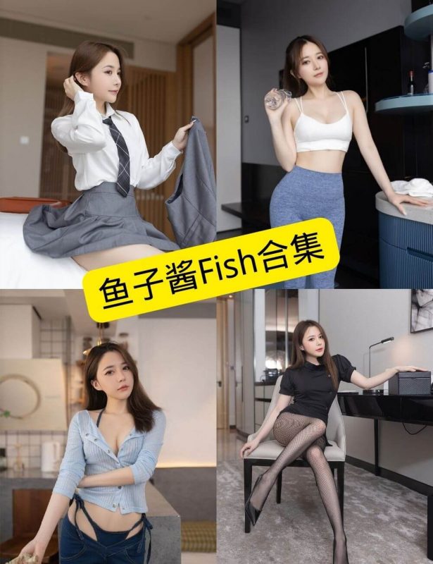 鱼子酱Fish 仙女库 在线观看最新美图写真资源合集下载[持续更新] - 语可次元 - 二次元美图写真海量免费4K壁纸资源分享