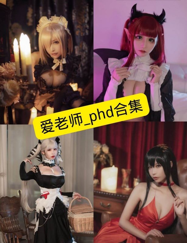 爱老师_phd 最新写真资源合集下载[持续更新] - 语可次元 - 二次元美图写真海量免费4K壁纸资源分享
