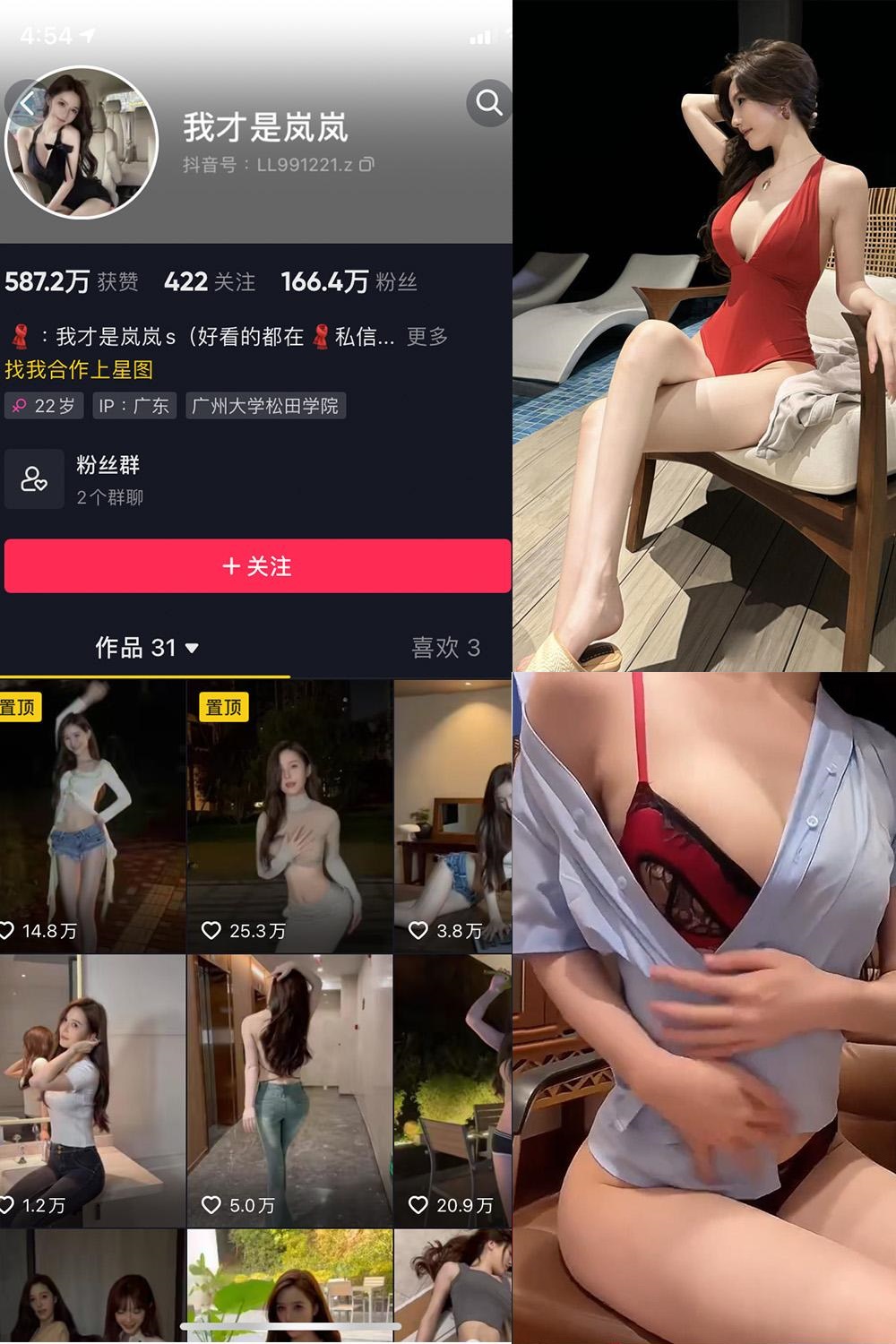 图片[1] - 我才是岚岚 私房照片 最新付费写真图包合集下载 - 语可次元 - 二次元美图写真海量免费4K壁纸资源分享