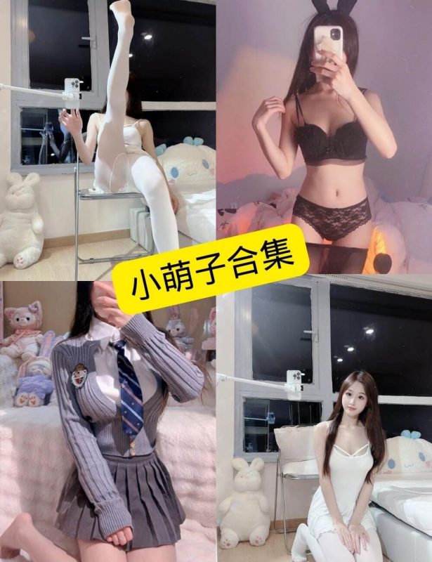 小萌子 微密圈 抖音 官网最新写真资源合集下载[持续更新] - 语可次元 - 二次元美图写真海量免费4K壁纸资源分享