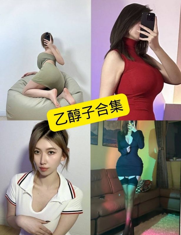丝袜美腿福利 乙醇子 微密圈 最新写真资源合集下载 - 语可次元 - 二次元美图写真海量免费4K壁纸资源分享