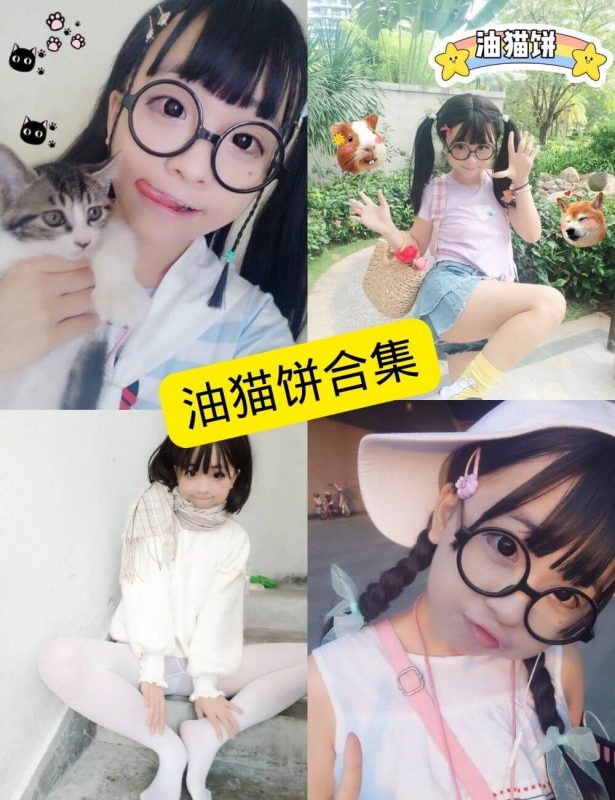 油猫饼 最新写真图片资源合集下载[持续更新] - 语可次元 - 二次元美图写真海量免费4K壁纸资源分享