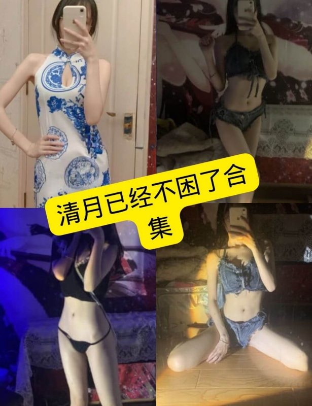 清月已经不困了 萝莉少女控 最新写真套图合集下载[持续更新] - 语可次元 - 二次元美图写真海量免费4K壁纸资源分享