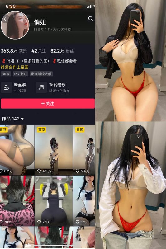 俏妞qiaoniutt 黑丝美腿福利 微密圈 最新写真图包合集下载[持续更新] - 语可次元 - 二次元美图写真海量免费4K壁纸资源分享