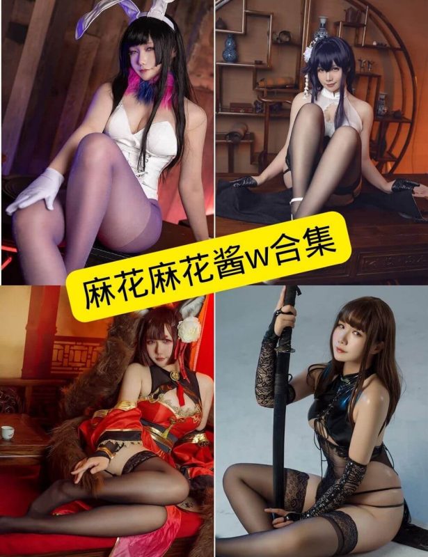 麻花麻花酱w cosplay  最新写真套图合集下载[持续更新] - 语可次元 - 二次元美图写真海量免费4K壁纸资源分享