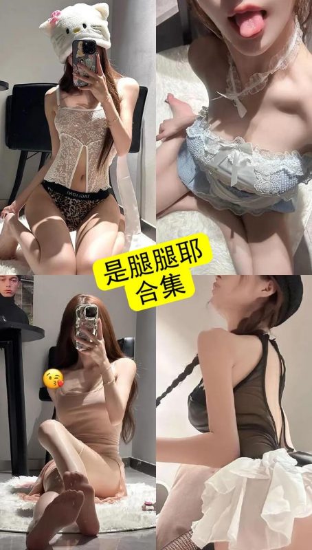 是腿腿耶 微密圈 抖音最新写真照片及视频资源合集下载[持续更新] - 语可次元 - 二次元美图写真海量免费4K壁纸资源分享