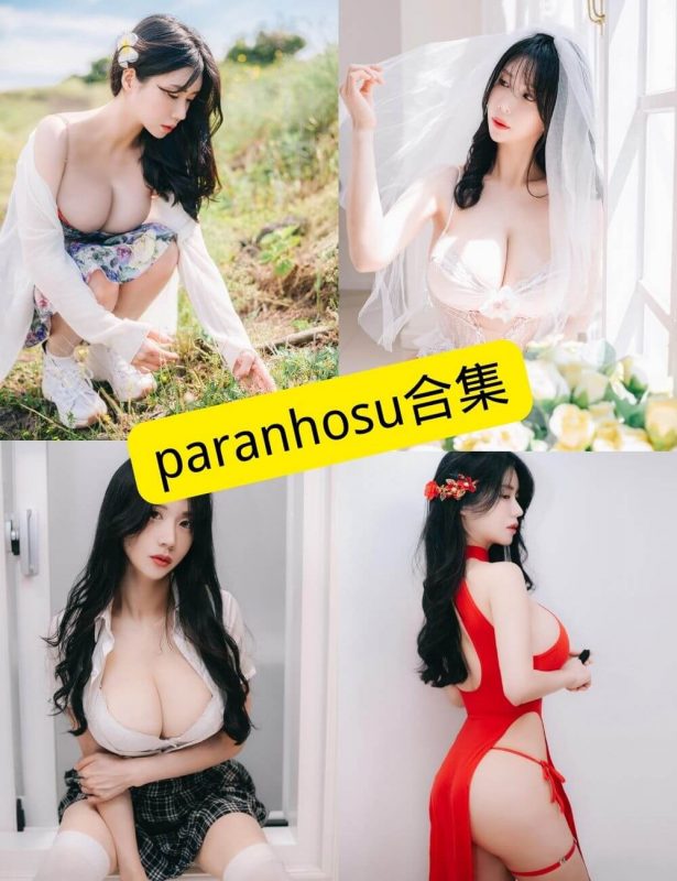 韩国paranhosu 最新写真图片以及视频合集下载[持续更新] - 语可次元 - 二次元美图写真海量免费4K壁纸资源分享
