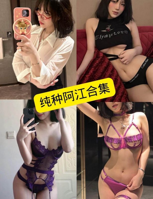 纯种阿江 微密圈 最新写真图片以及视频合集下载[持续更新] - 语可次元 - 二次元美图写真海量免费4K壁纸资源分享