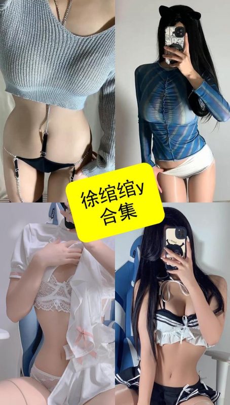 徐绾绾y 微密圈 最新写真图片及视频资源合集下载[持续更新] - 语可次元 - 二次元美图写真海量免费4K壁纸资源分享
