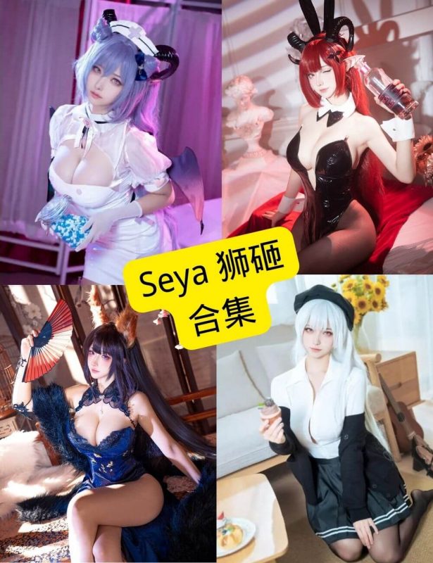 seya狮砸 舰长 最新cos写真资源合集下载[持续更新] - 语可次元 - 二次元美图写真海量免费4K壁纸资源分享