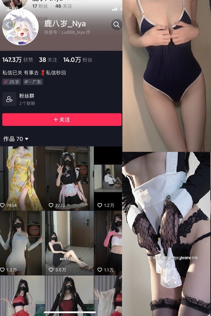 图片[1] - 鹿八岁 微密圈 baby写真图片以及视频合集下载[持续更新] - 语可次元 - 二次元美图写真海量免费4K壁纸资源分享