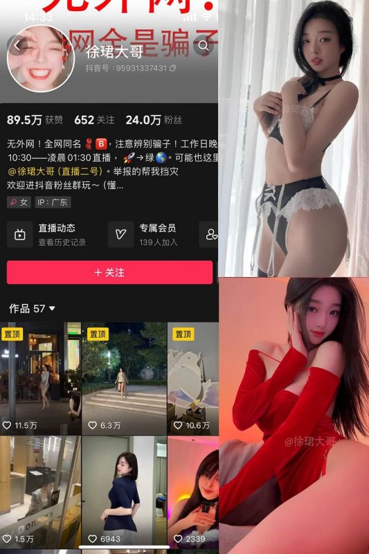 徐珺大哥 微密圈 黑丝御姐 最新付费写真图包合集下载 - 语可次元 - 二次元美图写真海量免费4K壁纸资源分享