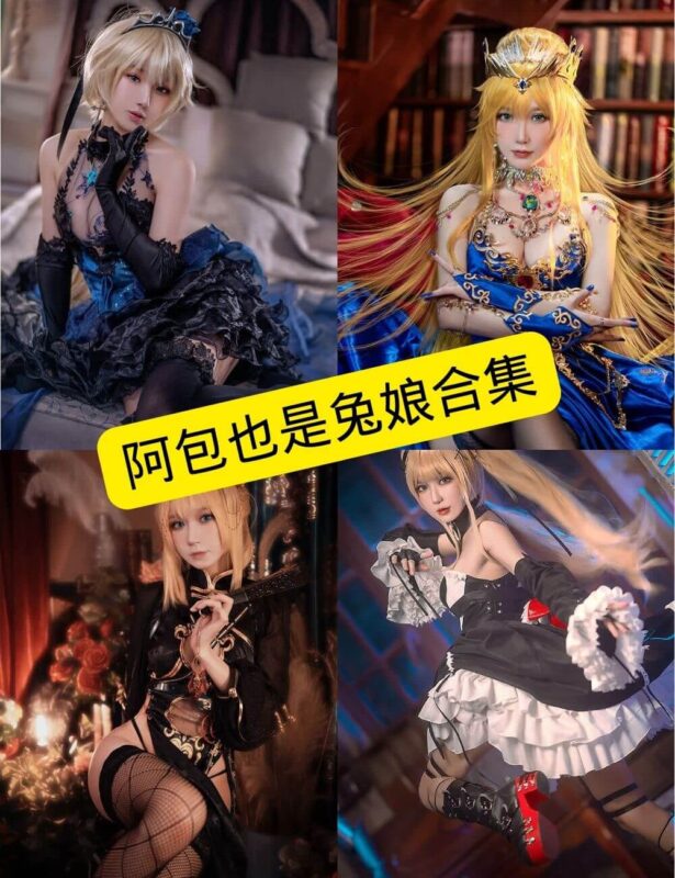 阿包也是兔娘  碧蓝航线英仙座旗袍 cosplay写真合集下载 - 语可次元 - 二次元美图写真海量免费4K壁纸资源分享