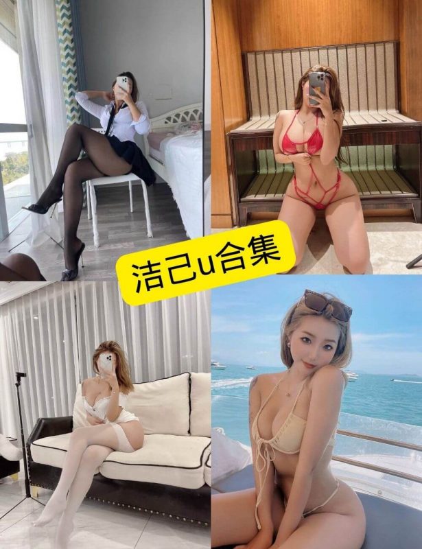 洁己 微密圈 生活写真图片合集下载[持续更新] - 语可次元 - 二次元美图写真海量免费4K壁纸资源分享