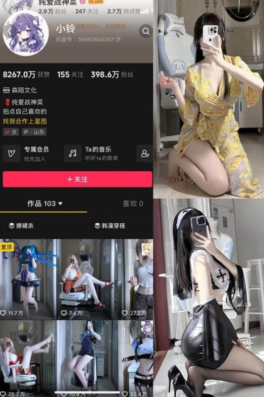 桥本环菜 微密圈 最新写真图片资源合集下载[持续更新] - 语可次元 - 二次元美图写真海量免费4K壁纸资源分享