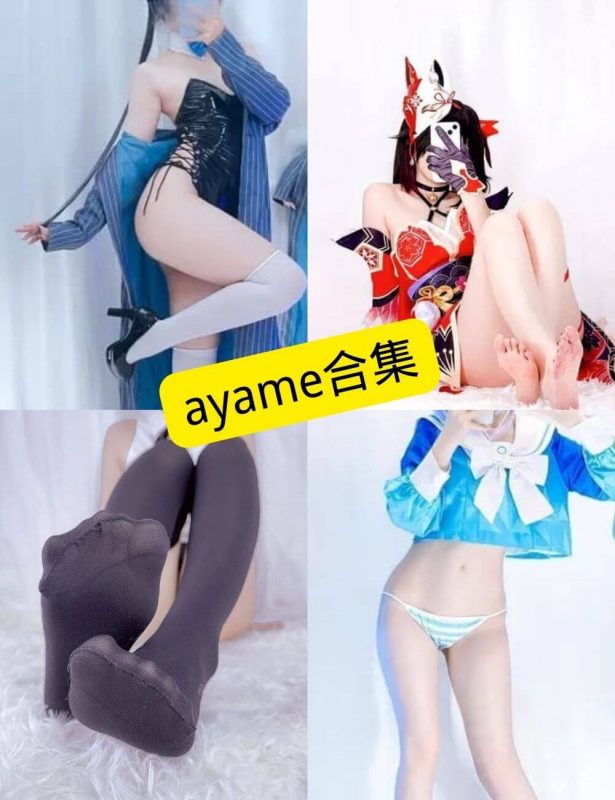 Ayame cosplay 写真套图及视频合集下载[持续更新] - 语可次元 - 二次元美图写真海量免费4K壁纸资源分享