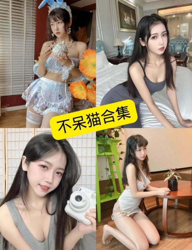 不呆猫 cos 在线观看免费最新写真福利及视频资源下载[持续更新] - 语可次元 - 二次元美图写真海量免费4K壁纸资源分享