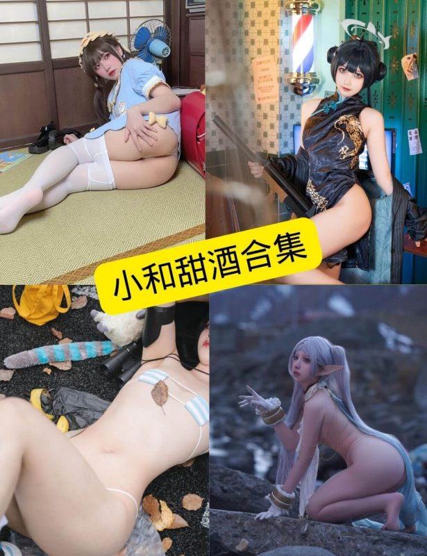 丝袜诱惑 小和甜酒合集写真套图合集下载 - 语可次元 - 二次元美图写真海量免费4K壁纸资源分享