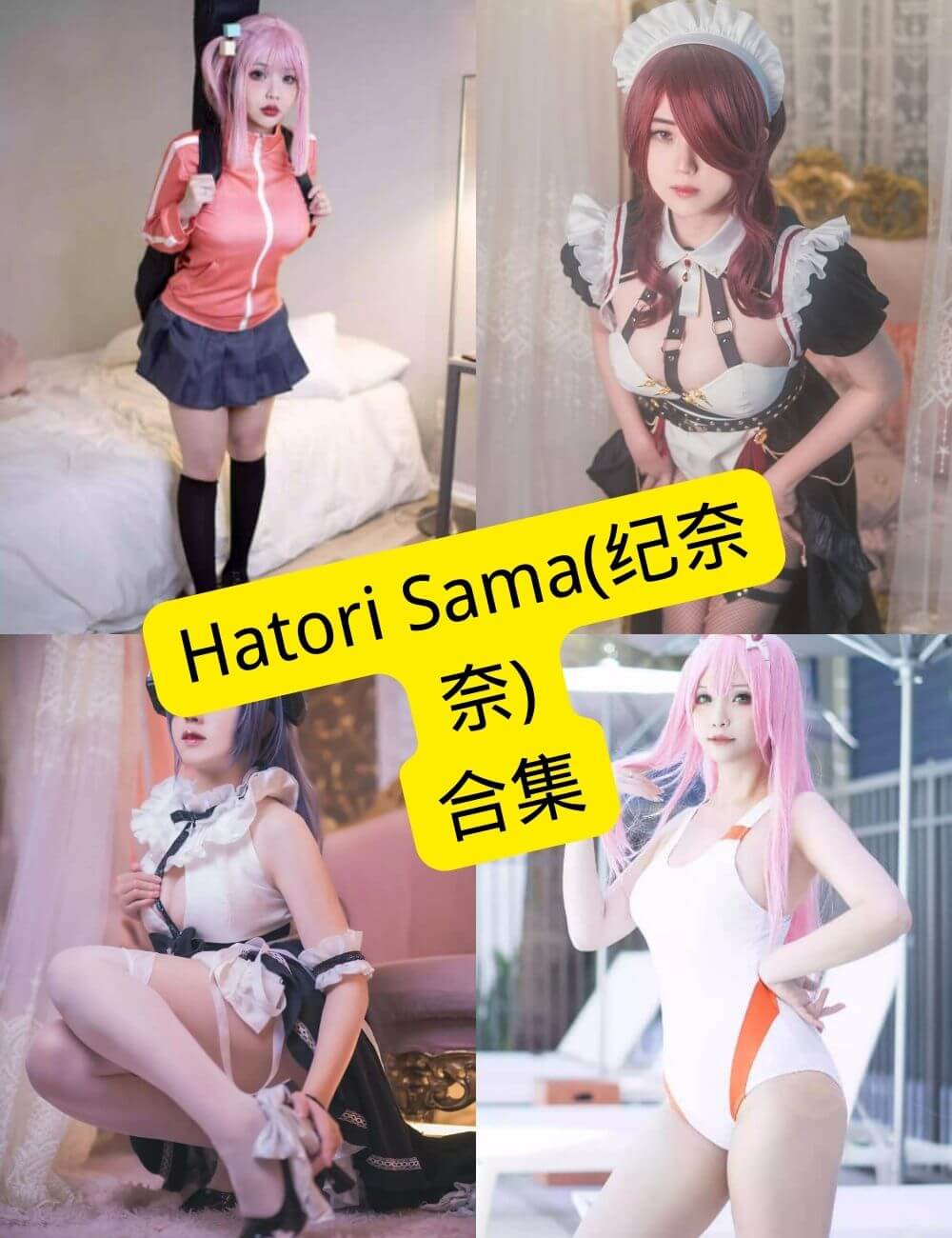 Hatori Sama(纪奈奈) 黑丝御姐 最新写真图片以及视频合集下载 - 语可次元 - 二次元美图写真海量免费4K壁纸资源分享