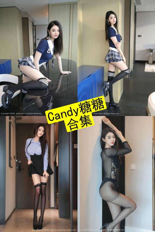 Candy糖糖 秀人 最新写真及视频资源合集下载[持续更新] - 语可次元 - 二次元美图写真海量免费4K壁纸资源分享