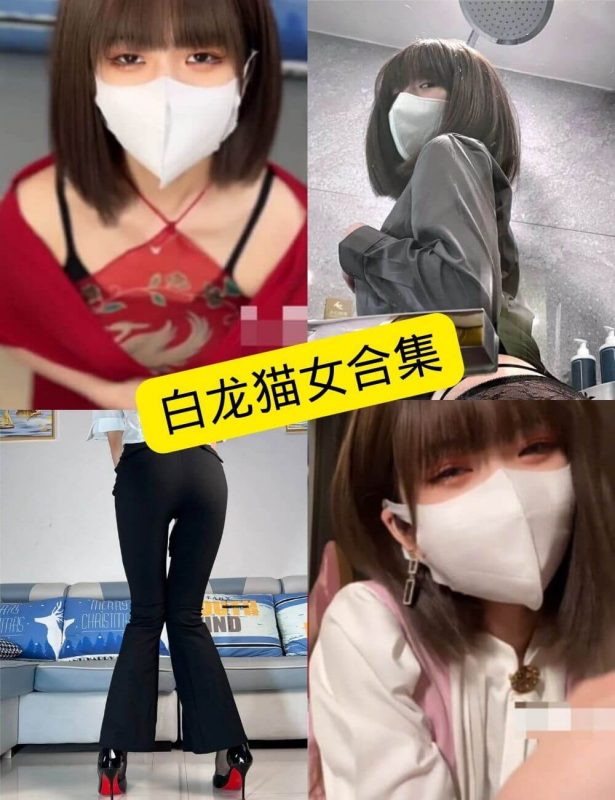 白龙猫女 微密圈资源 在线VIP付费内容合集[持续更新] - 语可次元 - 二次元美图写真海量免费4K壁纸资源分享