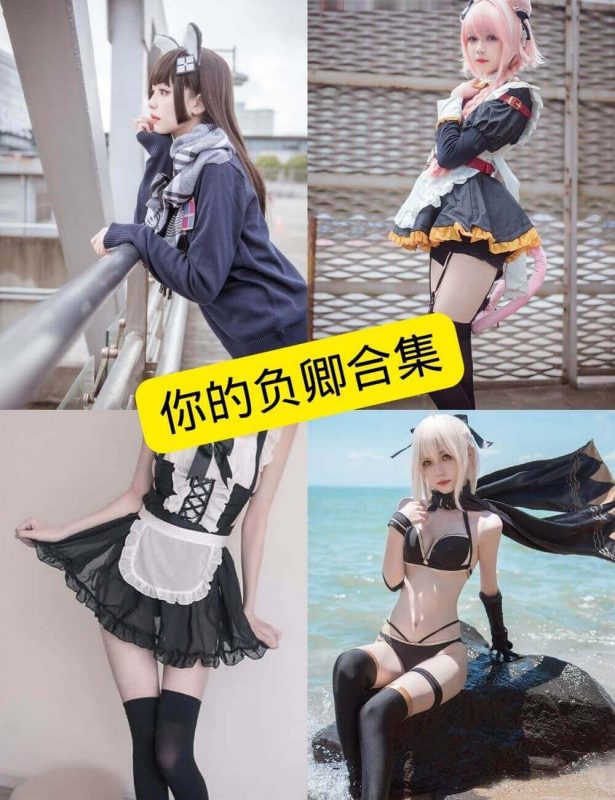 丝袜诱惑 你的负卿 最新写真图包合集下载 - 语可次元 - 二次元美图写真海量免费4K壁纸资源分享