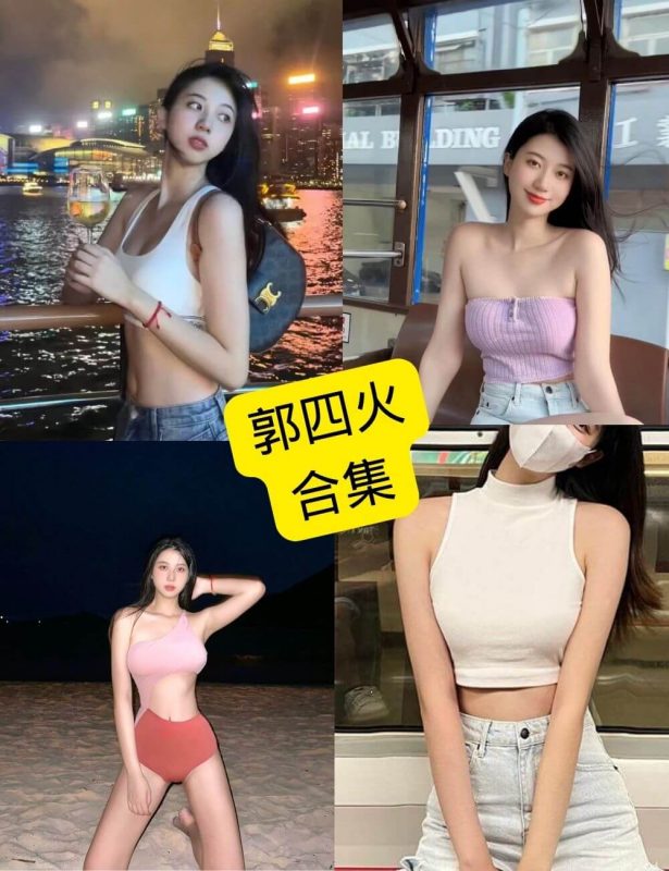 郭四火 微密圈 觅圈 最新萌二写真及视频资源合集下载[持续更新] - 语可次元 - 二次元美图写真海量免费4K壁纸资源分享