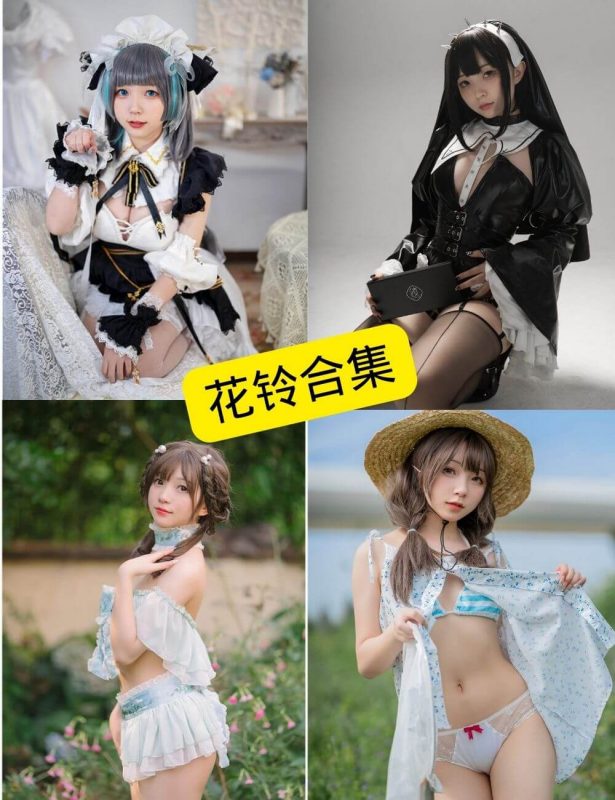 花铃 最新cos写真图片套图合集下载[持续更新] - 语可次元 - 二次元美图写真海量免费4K壁纸资源分享