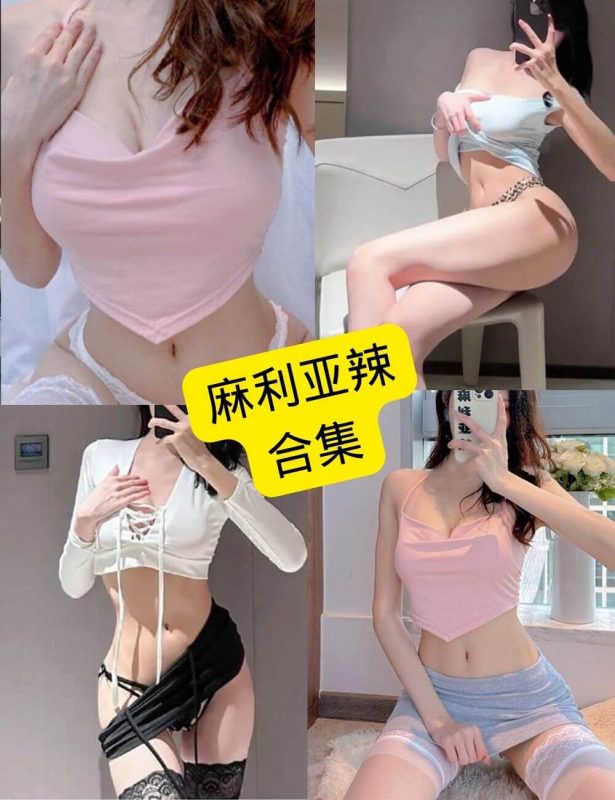 麻利亚辣 微密圈 抖音最新写真资源合集下载[持续更新] - 语可次元 - 二次元美图写真海量免费4K壁纸资源分享