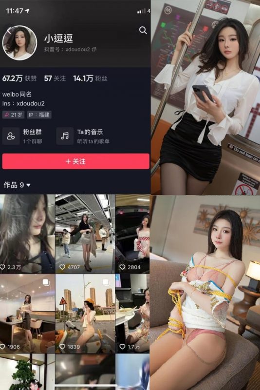 小逗逗 微密圈 制服诱惑 最新写真套图合集付费下载 - 语可次元 - 二次元美图写真海量免费4K壁纸资源分享