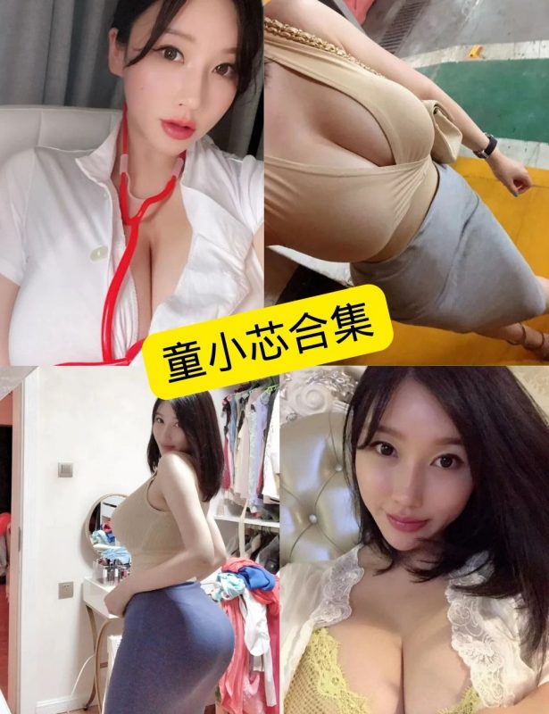 童小芯 微密圈 抖音 官网最新写真图片及视频合集下载[持续更新] - 语可次元 - 二次元美图写真海量免费4K壁纸资源分享