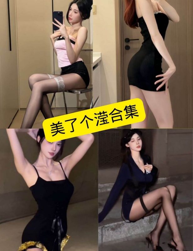 丝袜美腿福利 美了个滢写真图片以及视频资源合集 - 语可次元 - 二次元美图写真海量免费4K壁纸资源分享