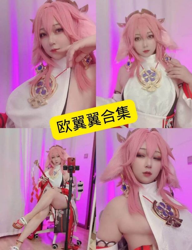 欧翼翼 黑丝御姐 写真套图合集下载 - 语可次元 - 二次元美图写真海量免费4K壁纸资源分享