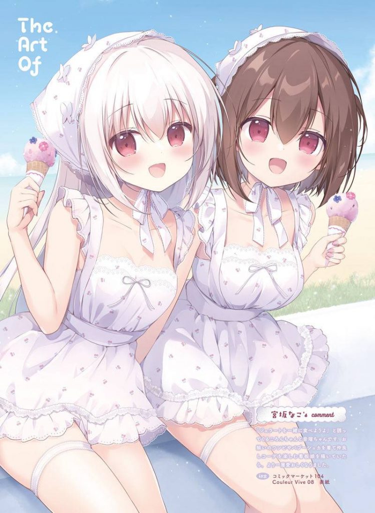 图片[17] - 电击萌王 2025年06月插图精选双月刊少年向杂志[63P] - 语可次元 - 二次元美图写真海量免费4K壁纸资源分享