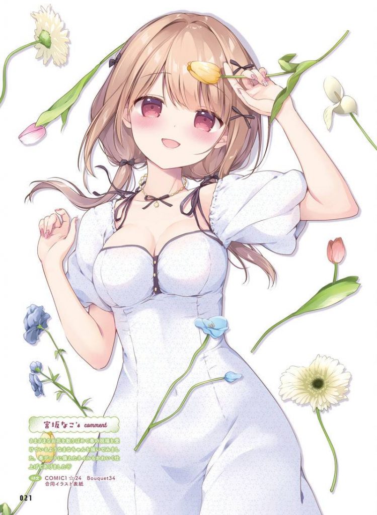 图片[13] - 电击萌王 2025年06月插图精选双月刊少年向杂志[63P] - 语可次元 - 二次元美图写真海量免费4K壁纸资源分享