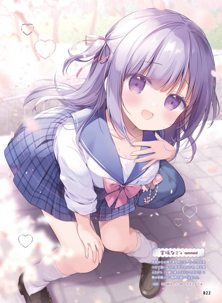 图片[12] - 电击萌王 2025年06月插图精选双月刊少年向杂志[63P] - 语可次元 - 二次元美图写真海量免费4K壁纸资源分享