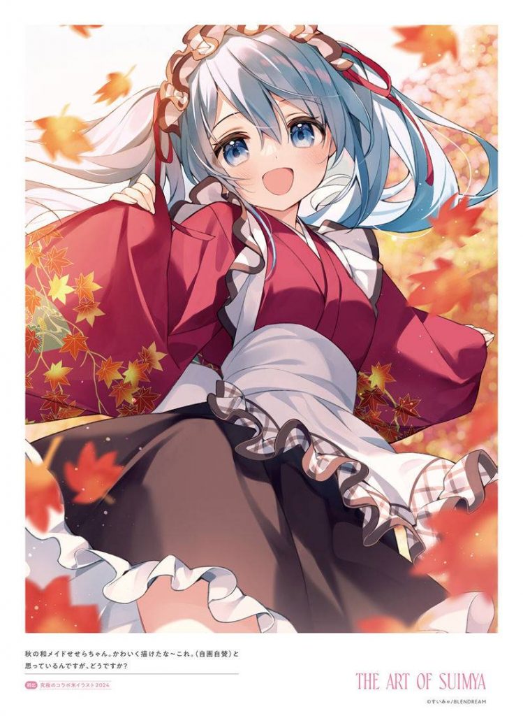 图片[9] - 电击萌王 2025年06月插图精选双月刊少年向杂志[63P] - 语可次元 - 二次元美图写真海量免费4K壁纸资源分享
