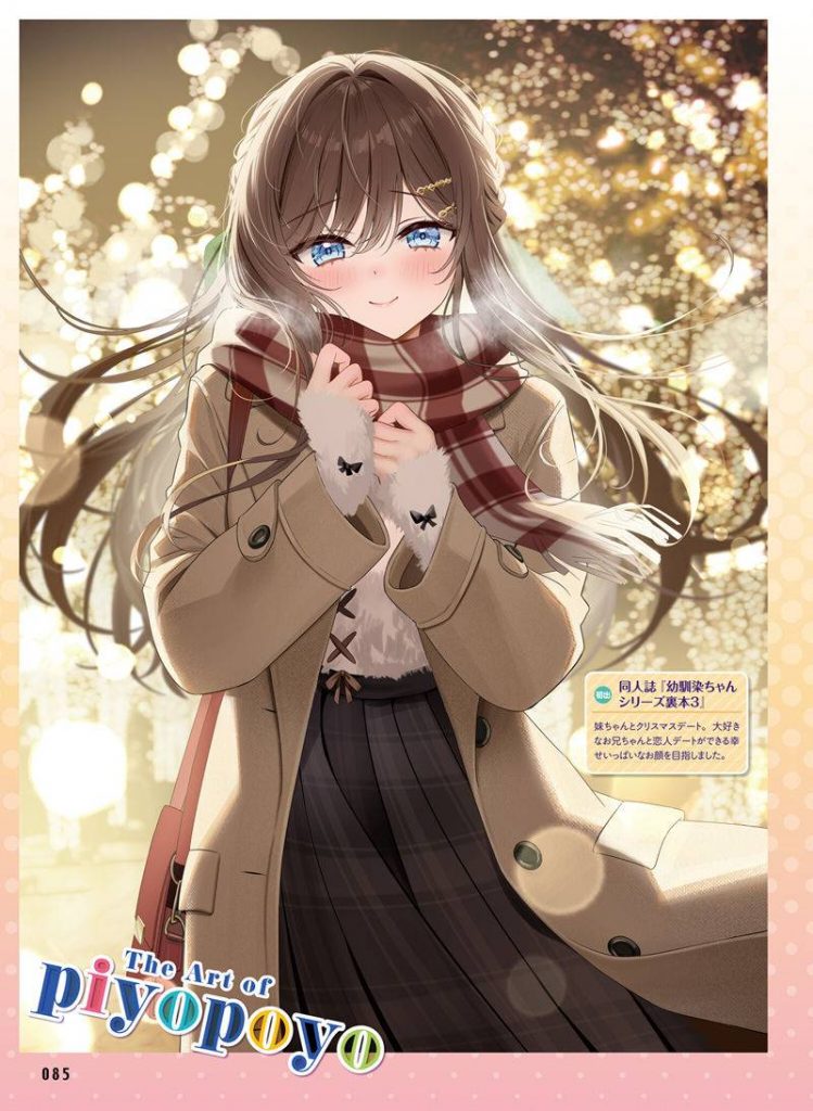 图片[8] - 电击萌王 2025年06月插图精选双月刊少年向杂志[63P] - 语可次元 - 二次元美图写真海量免费4K壁纸资源分享