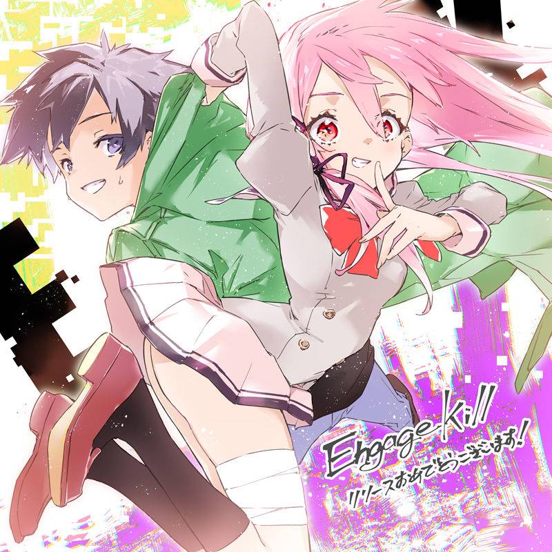 手游《エンゲージ・キス(Engage Kiss、契约之吻)》的日文官方twitter(x)图包 - 语可次元 - 二次元美图写真海量免费4K壁纸资源分享