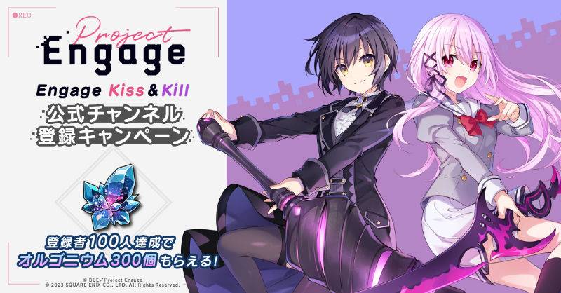 图片[7] - 手游《エンゲージ・キス(Engage Kiss、契约之吻)》的日文官方twitter(x)图包 - 语可次元 - 二次元美图写真海量免费4K壁纸资源分享