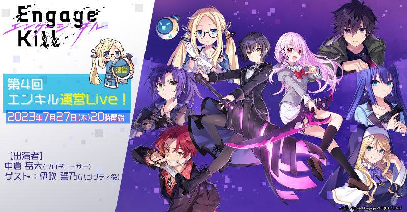 图片[6] - 手游《エンゲージ・キス(Engage Kiss、契约之吻)》的日文官方twitter(x)图包 - 语可次元 - 二次元美图写真海量免费4K壁纸资源分享