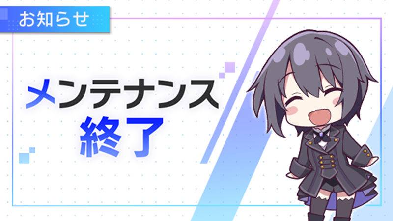 图片[5] - 手游《エンゲージ・キス(Engage Kiss、契约之吻)》的日文官方twitter(x)图包 - 语可次元 - 二次元美图写真海量免费4K壁纸资源分享