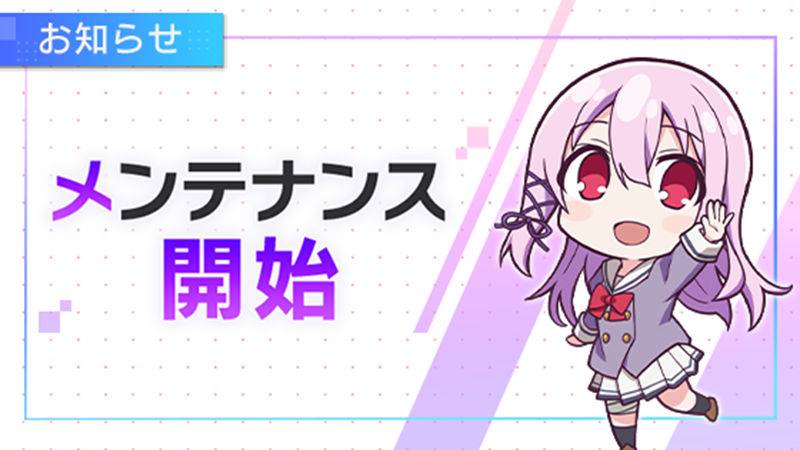 图片[4] - 手游《エンゲージ・キス(Engage Kiss、契约之吻)》的日文官方twitter(x)图包 - 语可次元 - 二次元美图写真海量免费4K壁纸资源分享