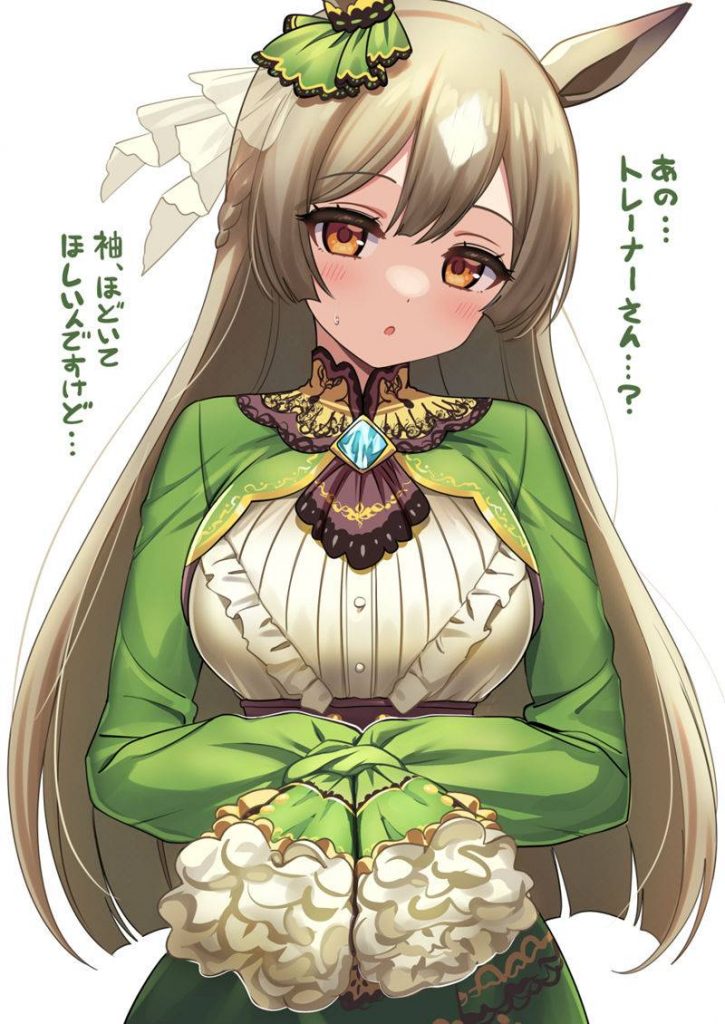 图片[40] - 《赛马娘》(黛雅、サトノダイヤモンド、Satono Diamond)的高清角色图包 - 语可次元 - 二次元美图写真海量资源分享